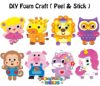 Picture of Deluxe Craft - Stuffed Balloon Gift with a Bow