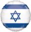 Picture of Israeli Flag Foil Balloon (helium-filled)
