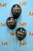 Picture of 11 Inch Helium Balloon Bouquet of 3